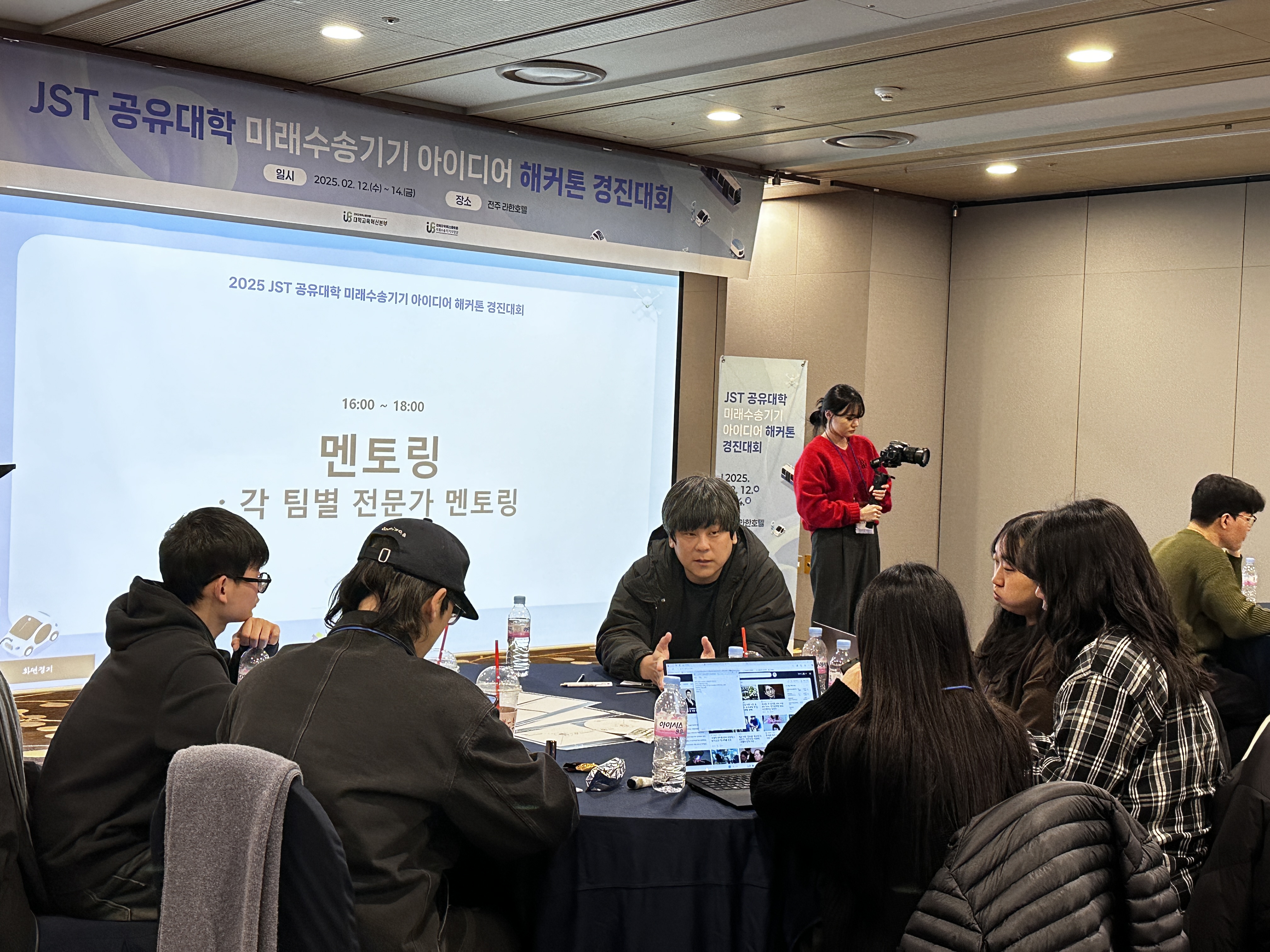 ‘지역 미래 수송기기 혁신의 장’ 해커톤 경진대회 개최 대표이미지