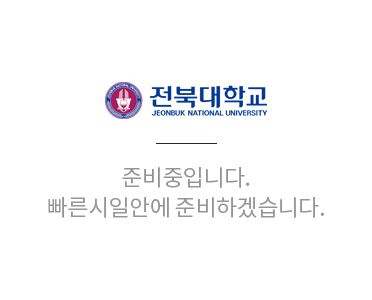 컨텐츠 준비중